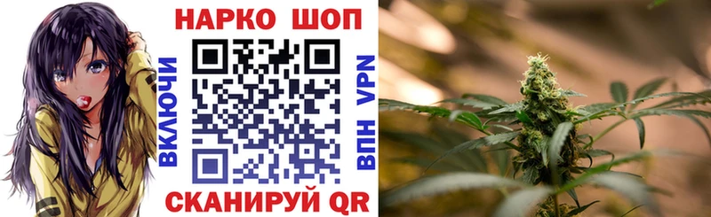 Купить наркотики Валдай СОЛЬ  МАРИХУАНА  Псилоцибиновые грибы  ГАШ  Меф мяу мяу 