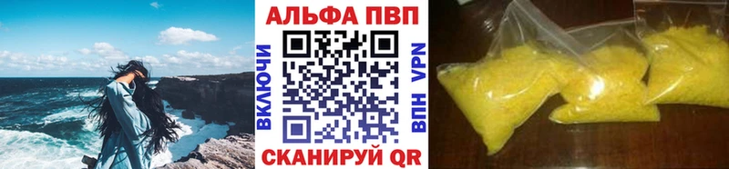 сколько стоит  omg онион  Alfa_PVP VHQ  Валдай 