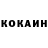 Кетамин VHQ Zrofir YT
