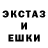 Ecstasy диски Space Beans