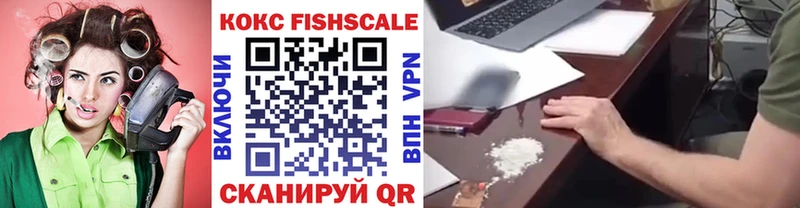 закладка  Валдай  COCAIN Эквадор 