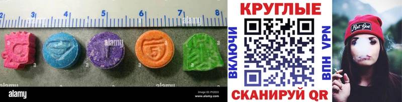 магазин продажи наркотиков  kraken tor  Экстази MDMA  Валдай 