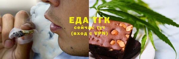марки lsd Аркадак
