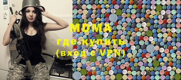 каннабис Армянск
