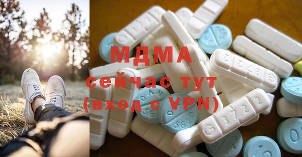 гашиш Арсеньев