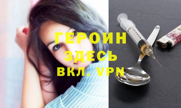 гашиш Арсеньев