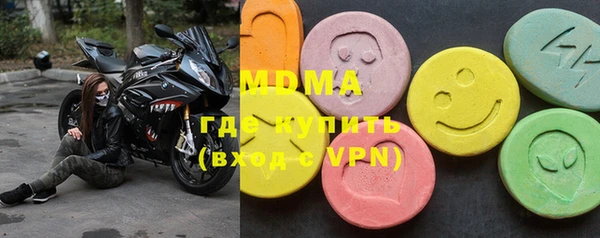 марки lsd Аркадак