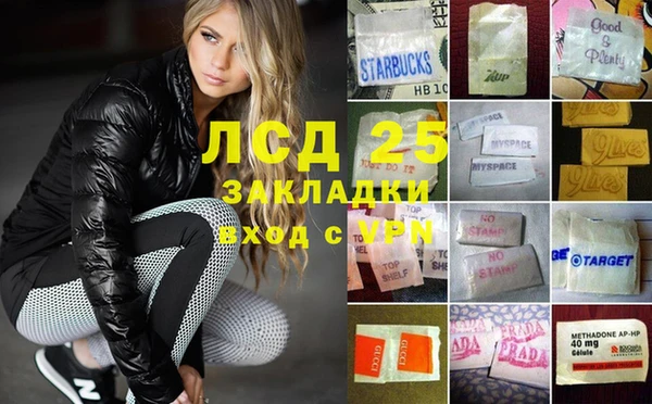 амф Алексеевка