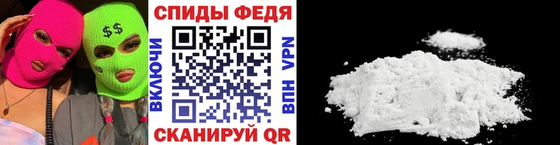 Первитин винт  как найти   Валдай 