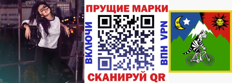 наркотики  Валдай  Марки 25I-NBOMe 1,5мг 